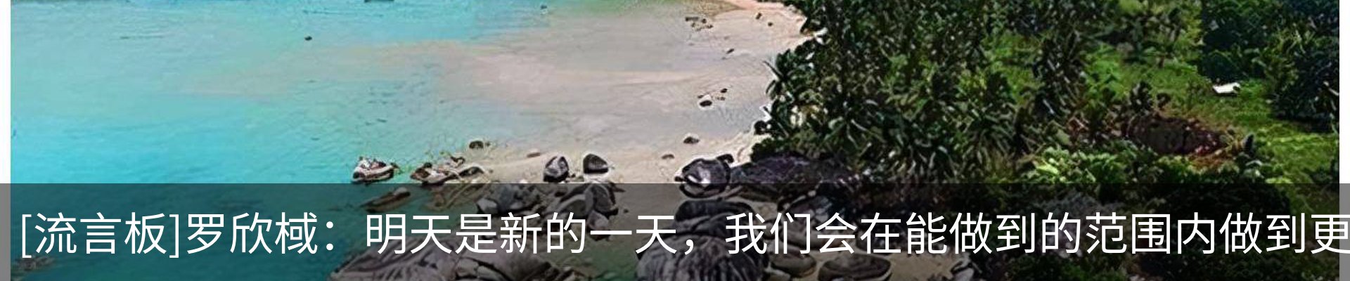 热点资讯